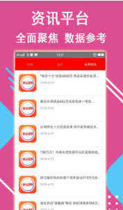 2046新澳天天彩免费资料，揭秘彩票背后的真相与风险