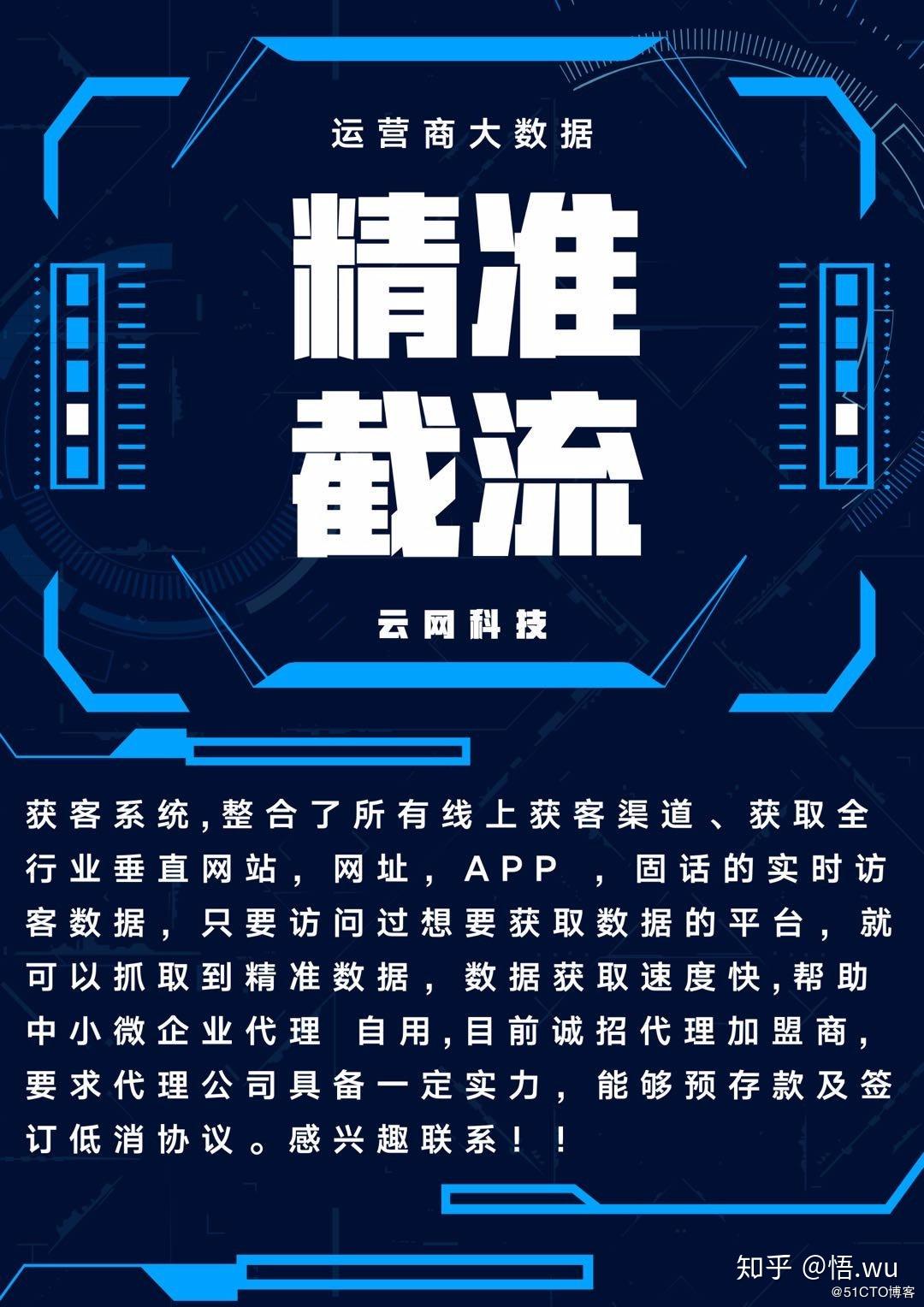 2036年，寻找最准的特马购买网站