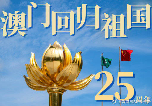2036年，回望与展望——澳门开奖历史的深度剖析