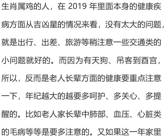 揭秘黄大仙三肖，理性与迷信的边界