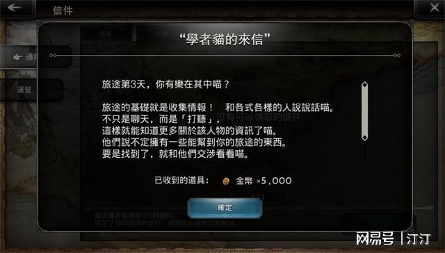 2046新澳正版免费资料，解锁知识海洋的全新钥匙