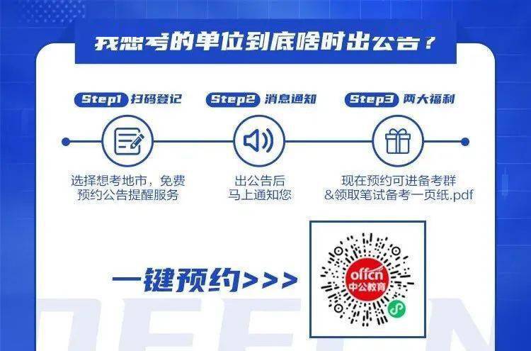 澳门新资讯，全面解析与精准资料大全