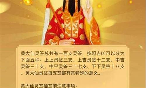 探寻黄大仙精选三肖的神秘面纱