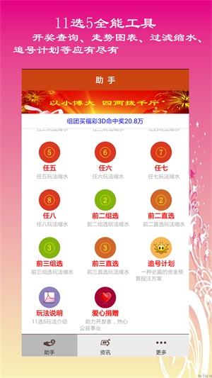 49图库免费资料大全下载，解锁创意与知识的宝藏