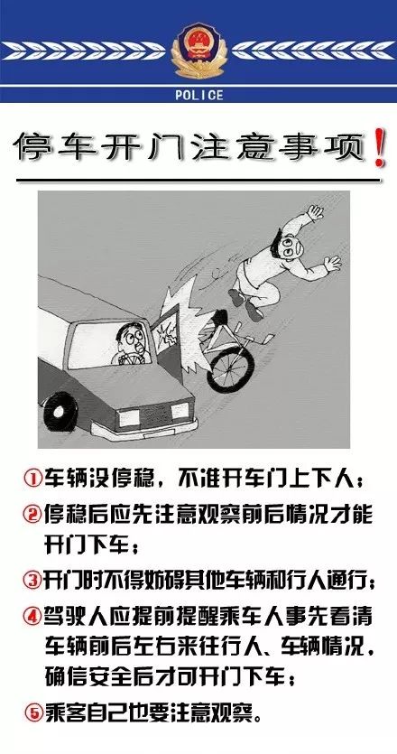 2046年新奥门天天开彩，免费资料与理性购买