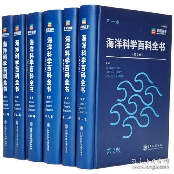 权威资料正版料大全，打造知识海洋的坚固基石