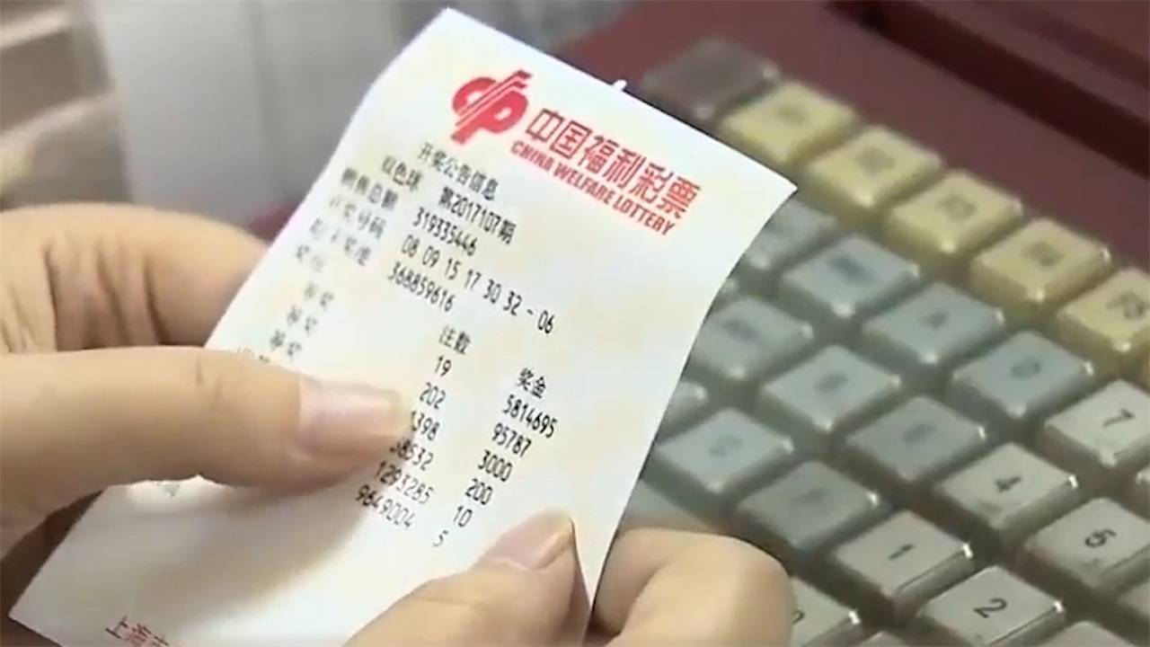 揭秘白小姐三肖的真相，理性看待彩票预测与娱乐