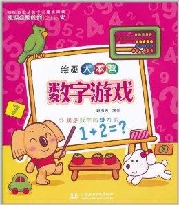 澳门三肖必中，揭秘数字游戏中的幸运法则