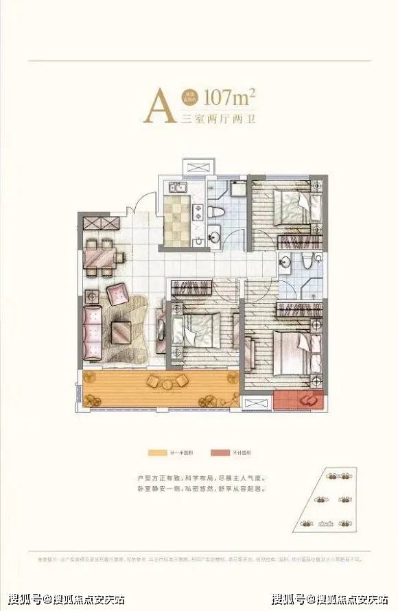 探索新奥门资料大全2014，正版资料的全面解析与价值