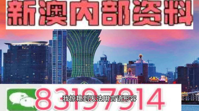 2046新澳精准资料，免费提供的时代来临