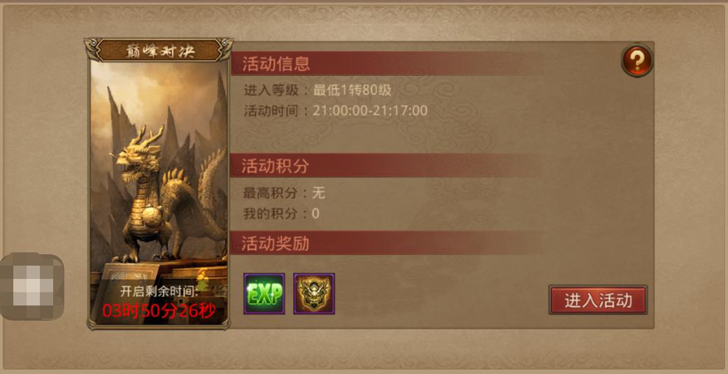 2048年新奥门王中王的传奇之路，揭秘未来赌场业的巅峰对决