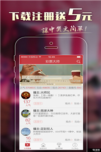 香港澳门6合开彩的直播现象与理性看待彩票文化——从娱乐到赌博的心理边界探讨