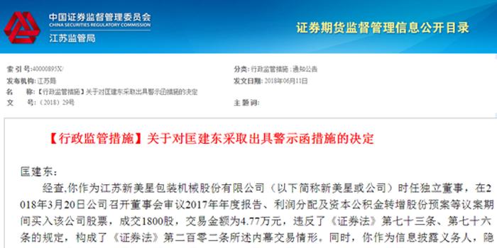 澳门最准一肖，揭秘背后的真相与警示——理性看待彩票投注的误区和风险防范策略