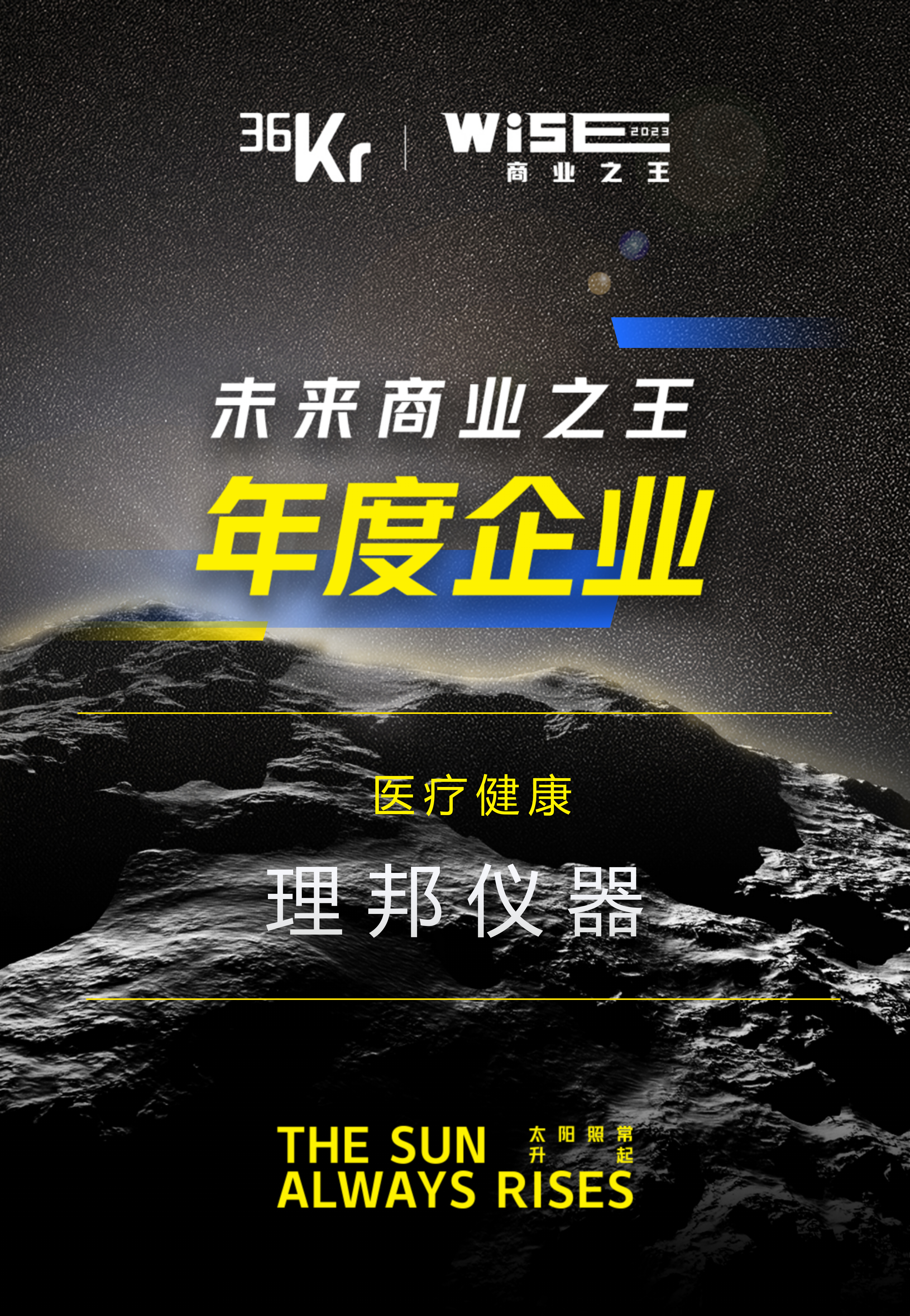2048年新奥门王中王的神秘面纱，揭秘与展望