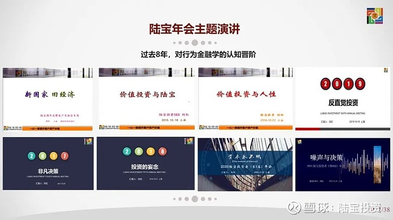 钱多多心水论坛，理财与生活的智慧交汇处