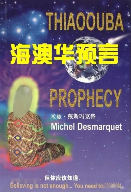 2046新澳正版