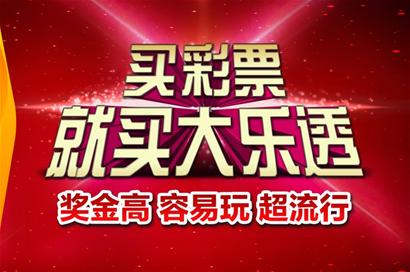 2043年澳门开奖结果王中王的神秘面纱