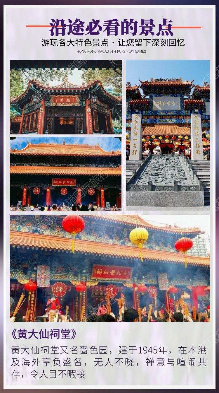 探寻黄大仙精选三肖的神秘面纱