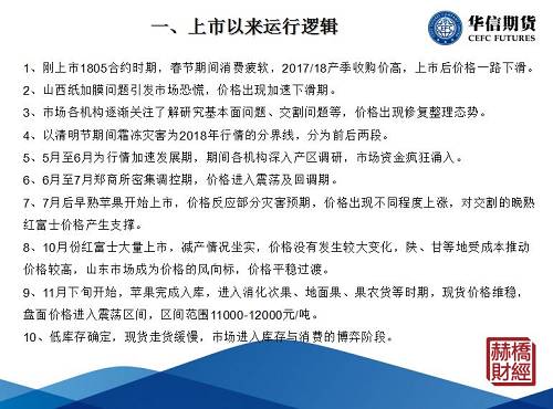 2036年，回望与展望——澳门开奖结果记录历史的深度剖析