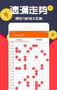 揭秘白小姐三肖的真相，理性对待彩票预测与娱乐