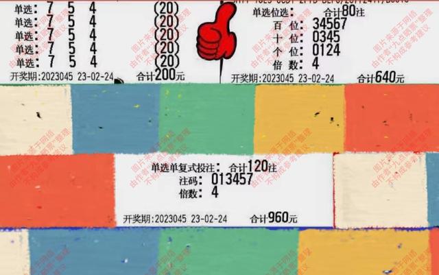 揭秘WW768澳门开奖结果跑狗图，理性看待彩票与娱乐的界限
