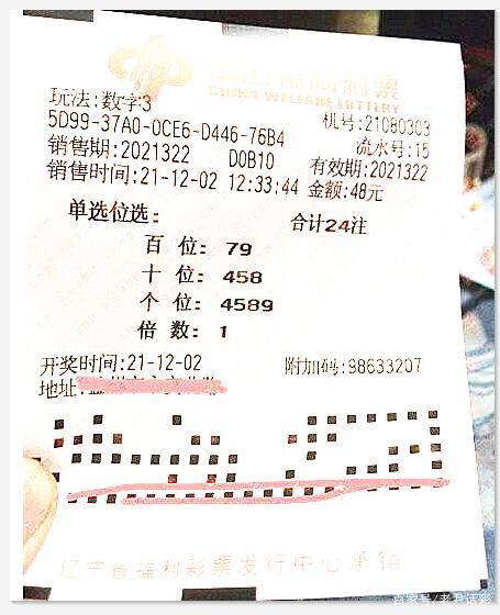 澳门彩民