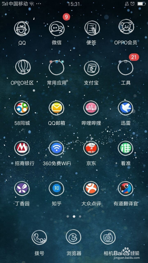 免费正版资料大全943，解锁知识海洋的钥匙