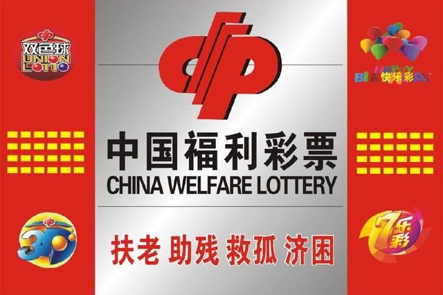 2046年新澳历史开奖记录，香港彩票的回顾与展望