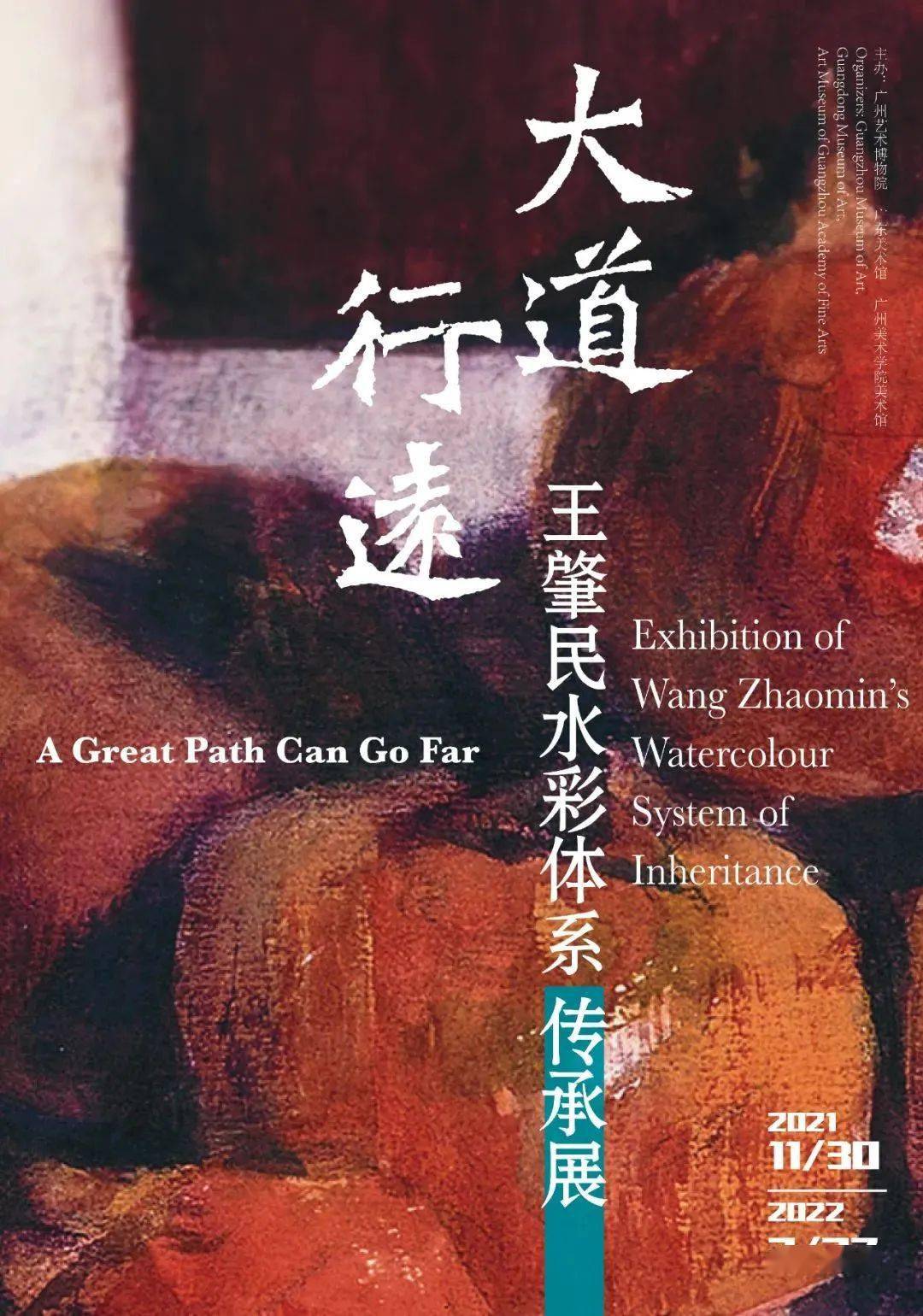 揭秘香港曾道六肖精选一萧，传统与现代交织的预测艺术