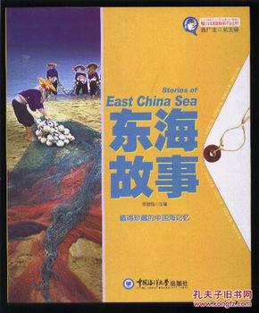 探索知识海洋，正版免费资料大全943的魅力与价值