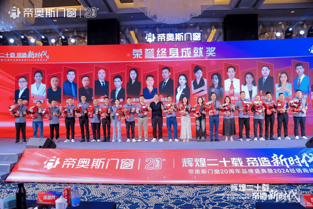 2048年新奥门王中王的神秘面纱，揭秘与展望