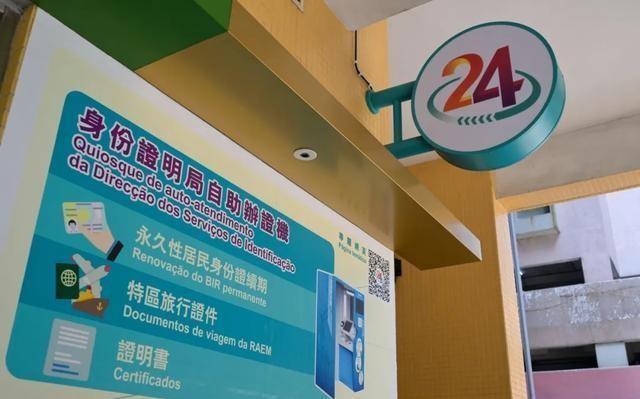 2024新澳门今晚开特马直播