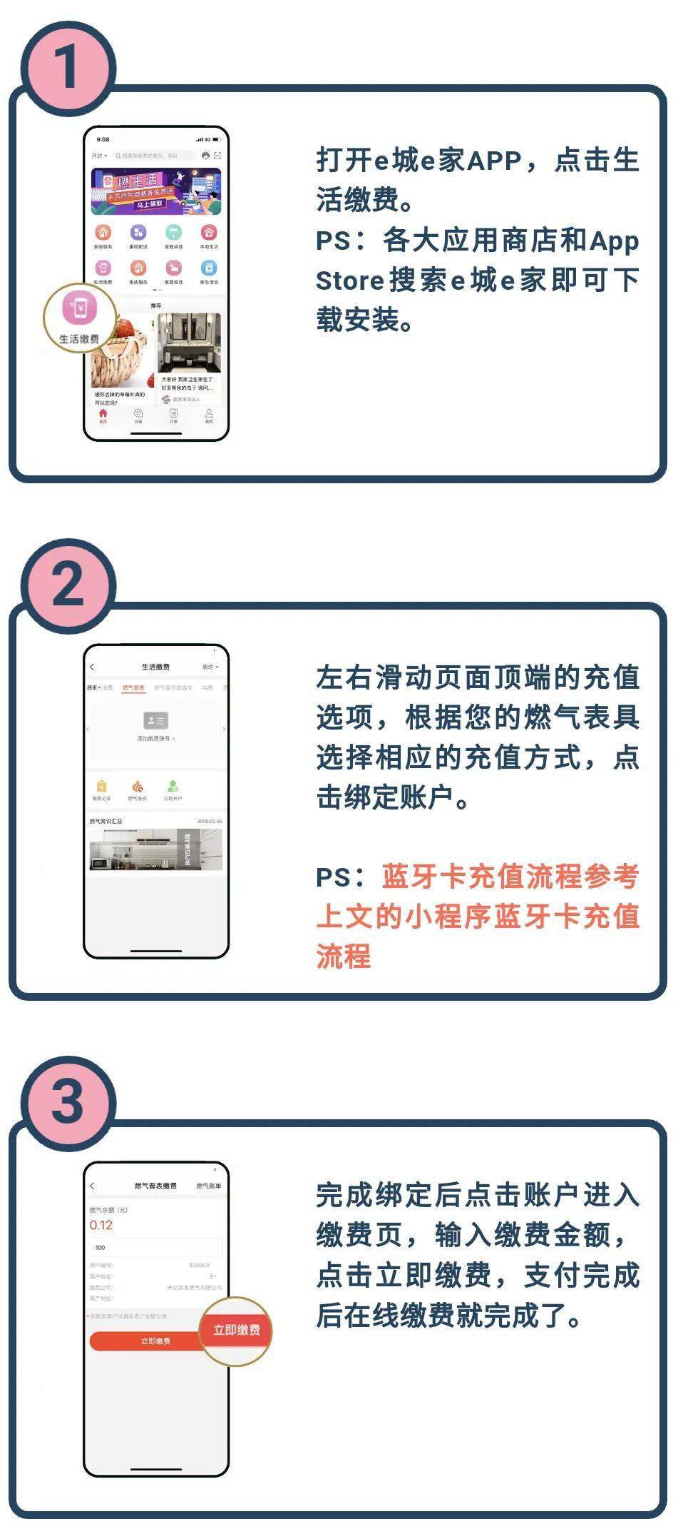 免费下载204年新澳资料大全，正版资料的全面指南