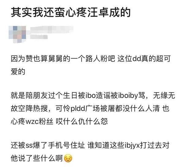 揭秘白小姐三肖，精准预测背后的真相与风险