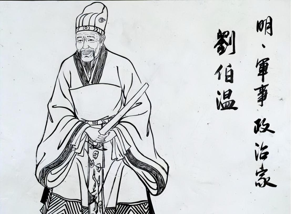 揭秘刘伯温，历史智者的精准预测与精选一码的神秘面纱