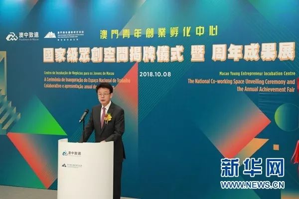 2038年澳门未来展望，科技与文化交融的璀璨新篇章—准一肖、码中寻梦，共筑智慧城市之桥