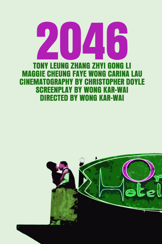 新奥门开奖结果2046的数字游戏与理性思考