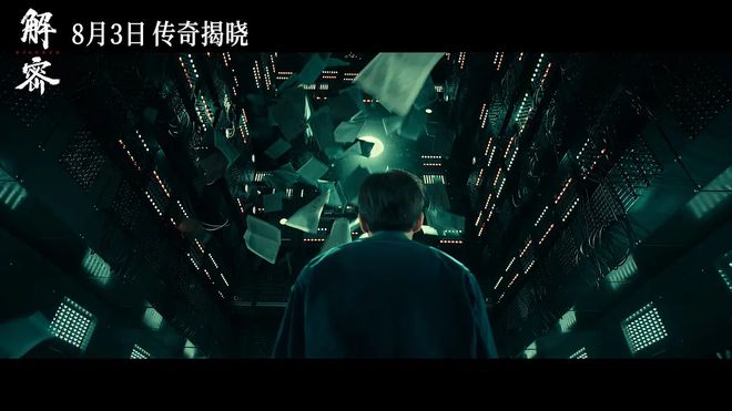 澳门789，揭秘王中王者的神秘面纱