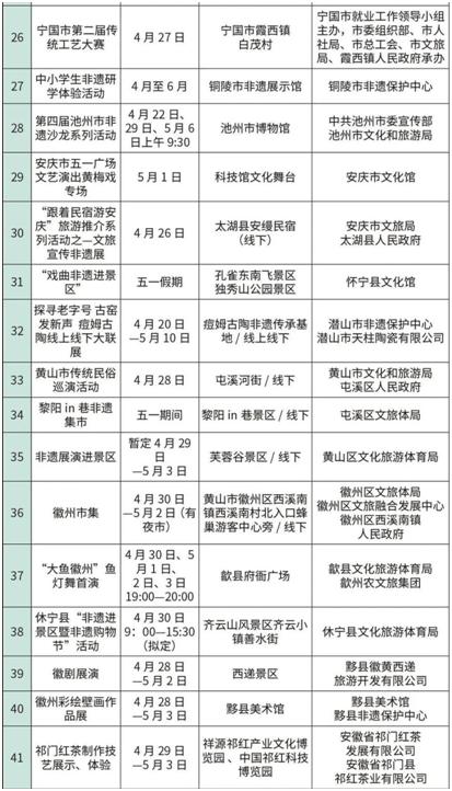 澳门六开彩，揭秘新时代的数字娱乐与信息透明