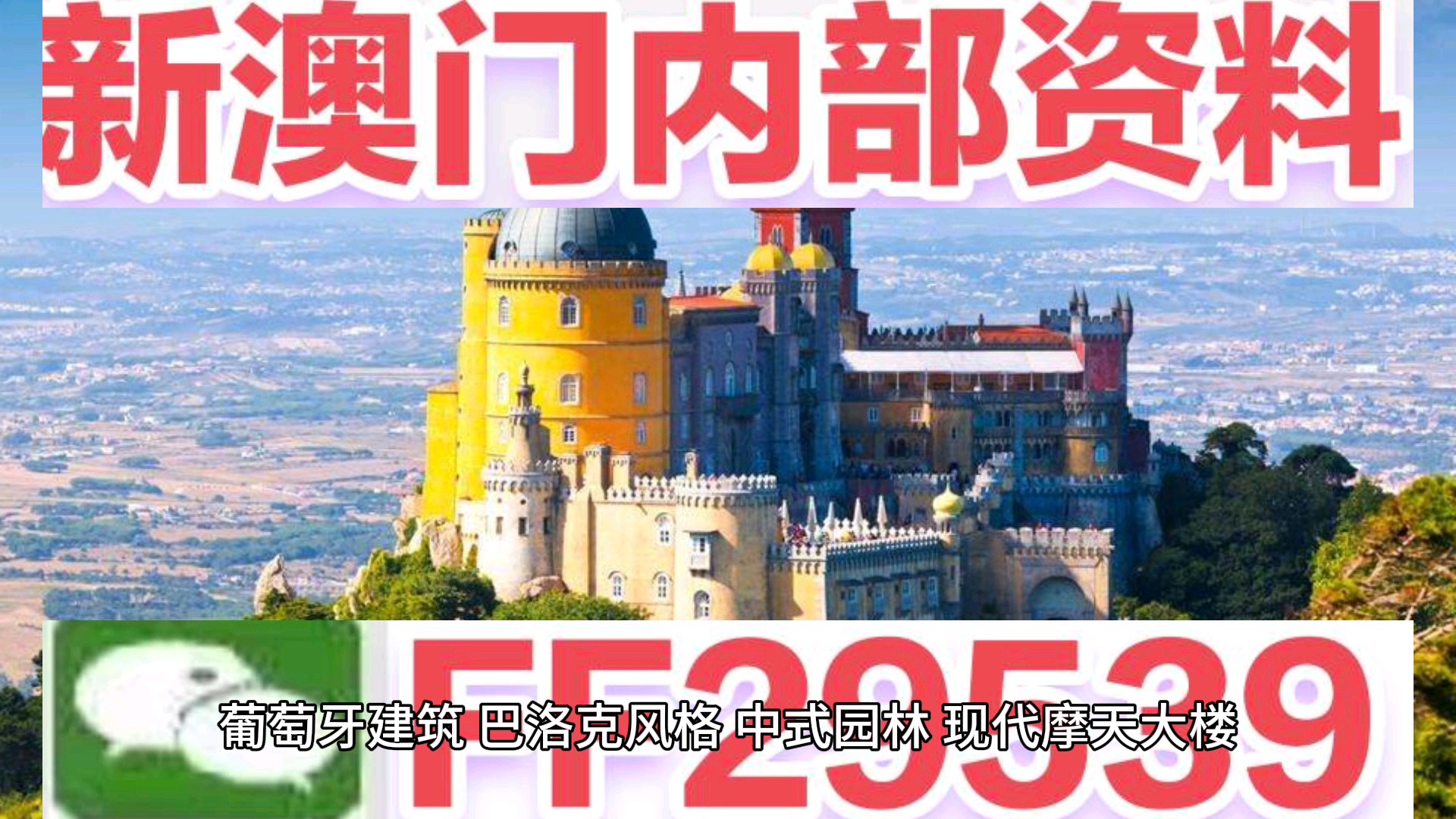 澳门码开奖