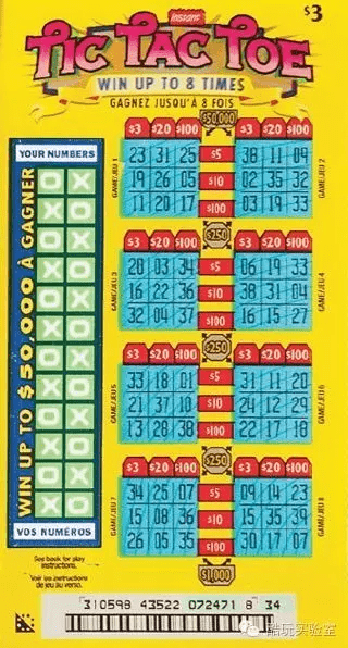 2048年，未来彩票的神秘与科学