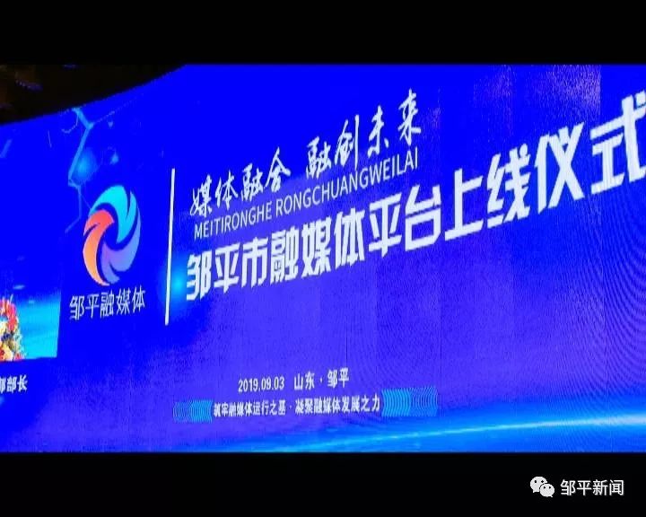 新奥门开奖结果2043—数字时代的公益与责任