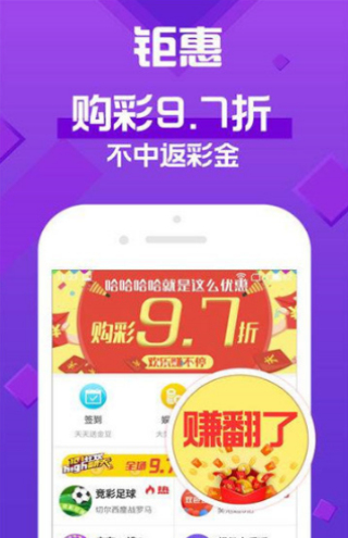 2046年澳门天天开好彩，探索未来彩票的无限可能