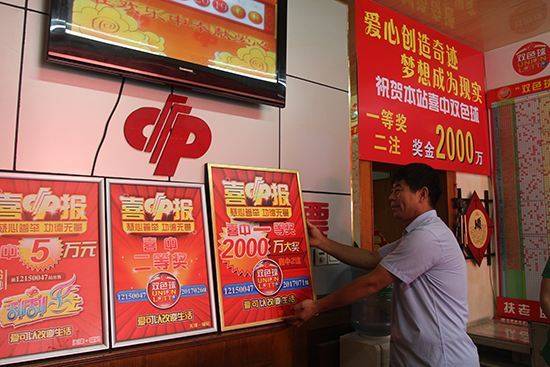2046澳门天天开好彩，揭秘彩票背后的文化与策略