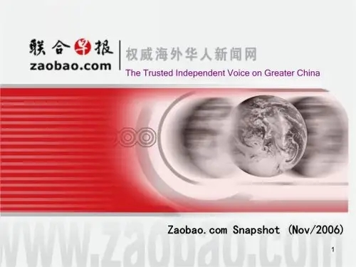 联合早报中文网首页官网，新加坡视角下的全球观察