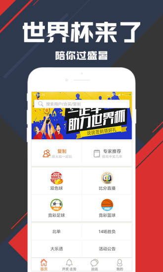 澳门开奖直播，在线观看的便捷与乐趣