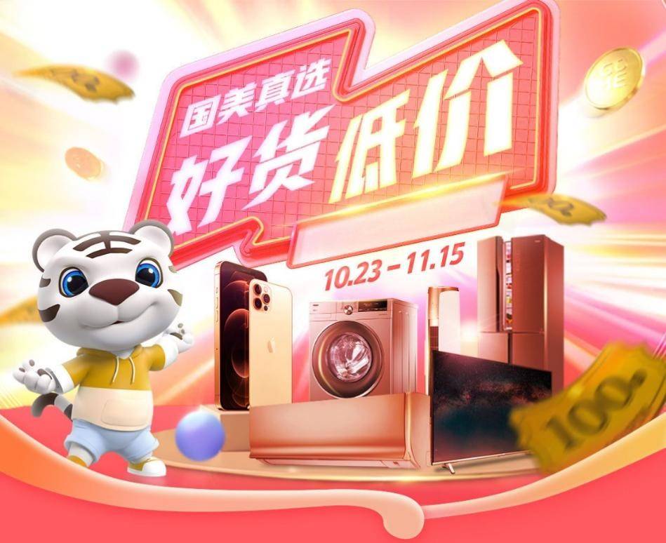 2046天天开好彩，解锁生活小确幸的秘密