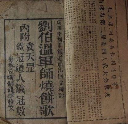 管家婆100% 第49页