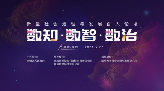 澳门论坛，探索高手的智慧与经验