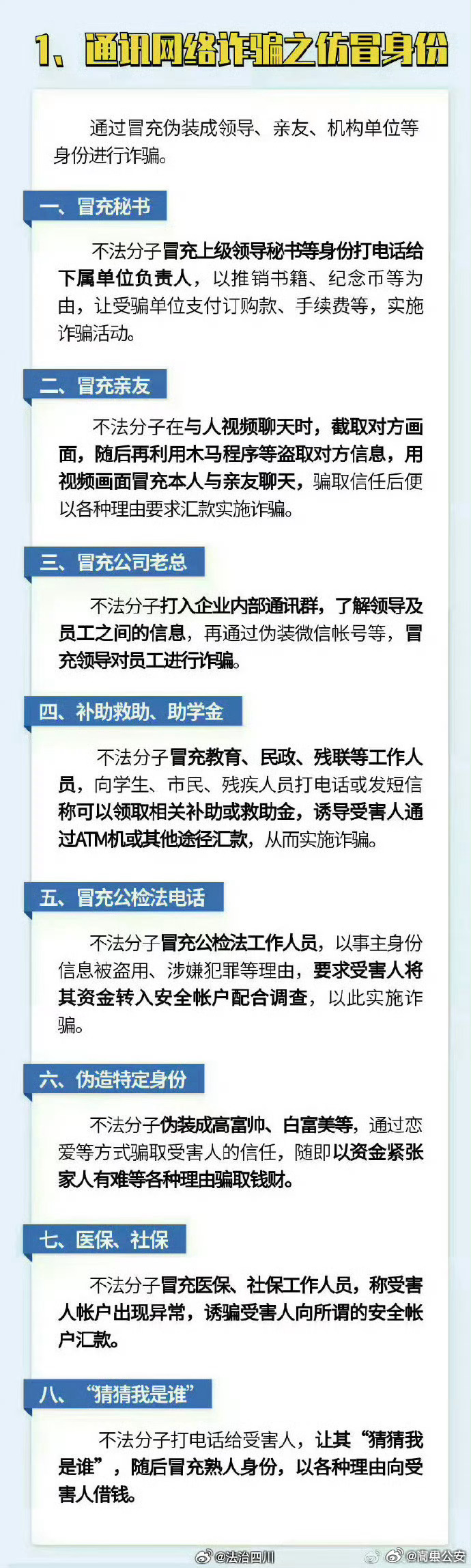 澳门今晚必中一码的迷思与理性分析